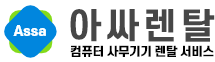 (주)굿에셈 메인